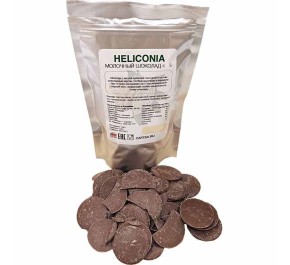 Heliconia 41% - Шоколад молочный, пакет 150 грамм