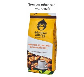  Gorillas Coffee молотый кофе темная обжарка, пакет 250 гр., Руанда